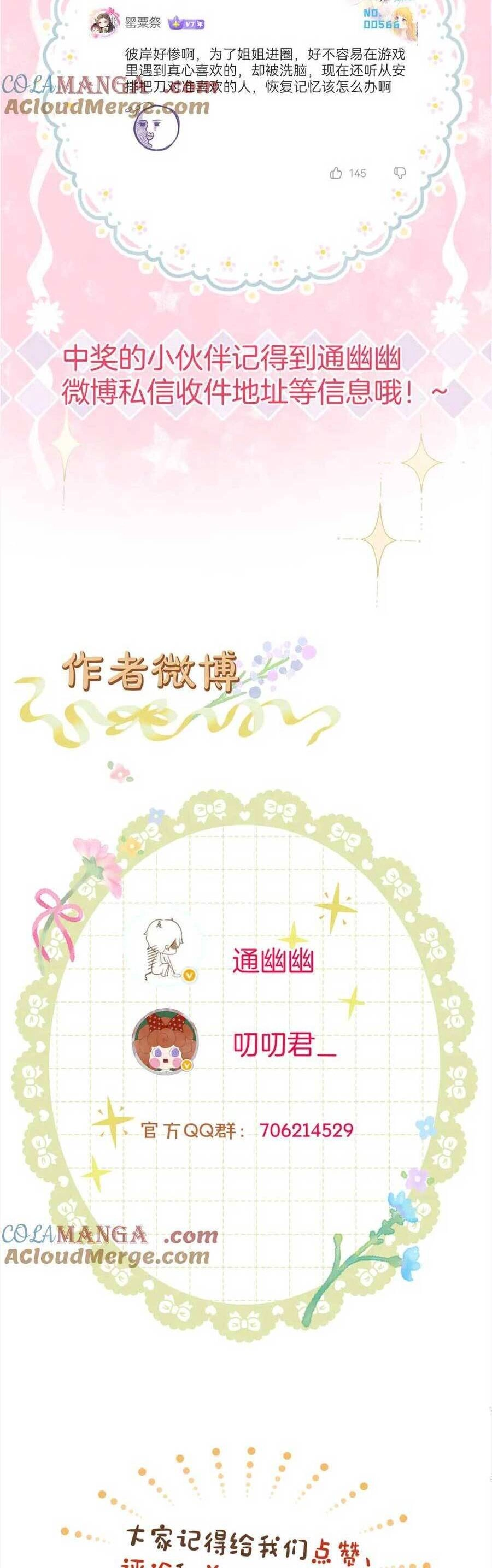 Ta Live Stream Trong Lãnh Cung Chapter 64 - 20