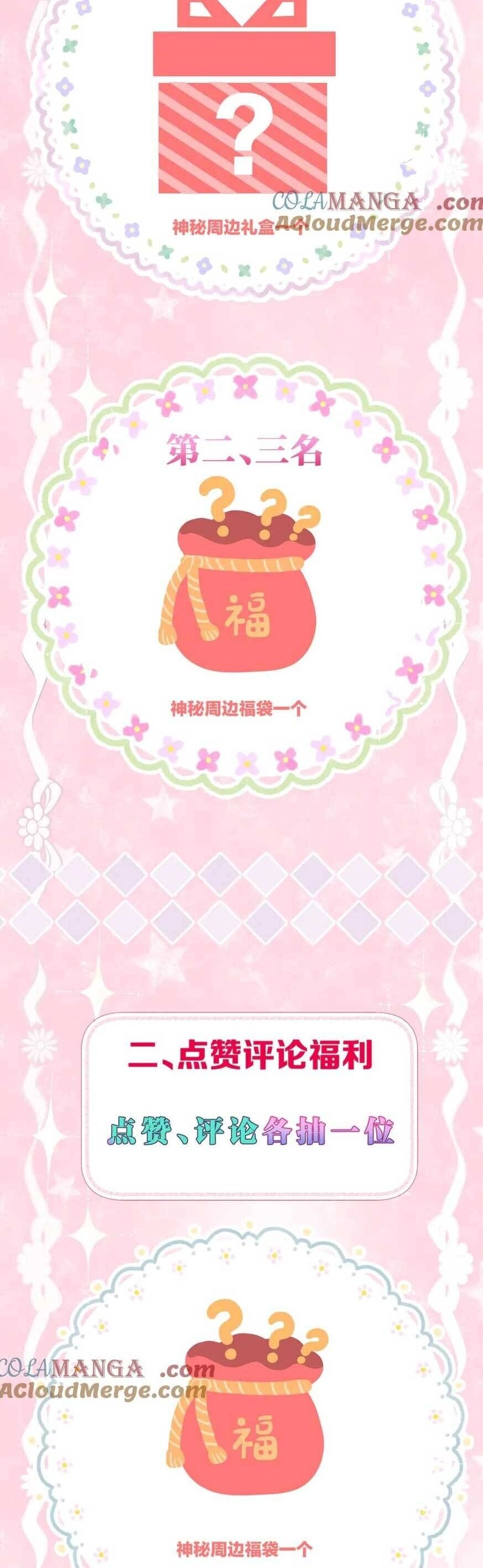 Ta Live Stream Trong Lãnh Cung Chapter 65 - 21