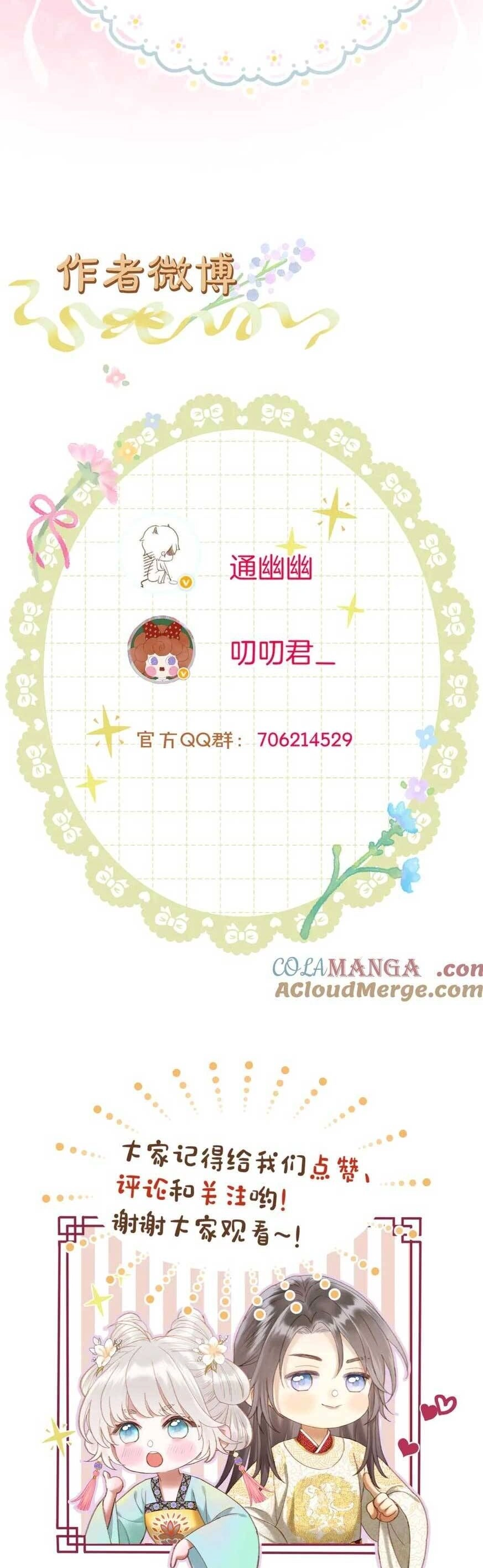 Ta Live Stream Trong Lãnh Cung Chapter 65 - 22