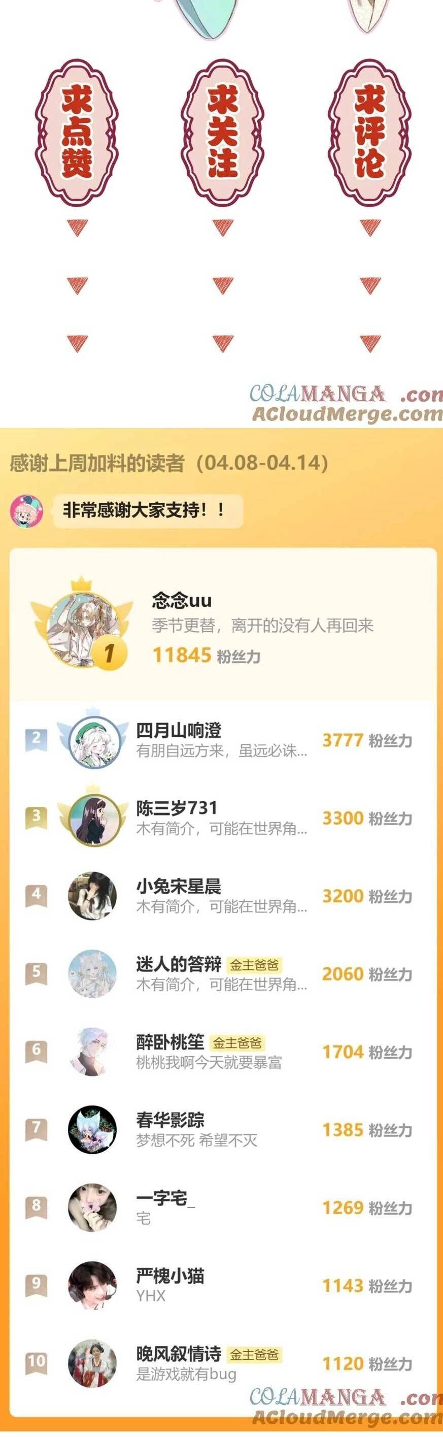 Ta Live Stream Trong Lãnh Cung Chapter 65 - 23