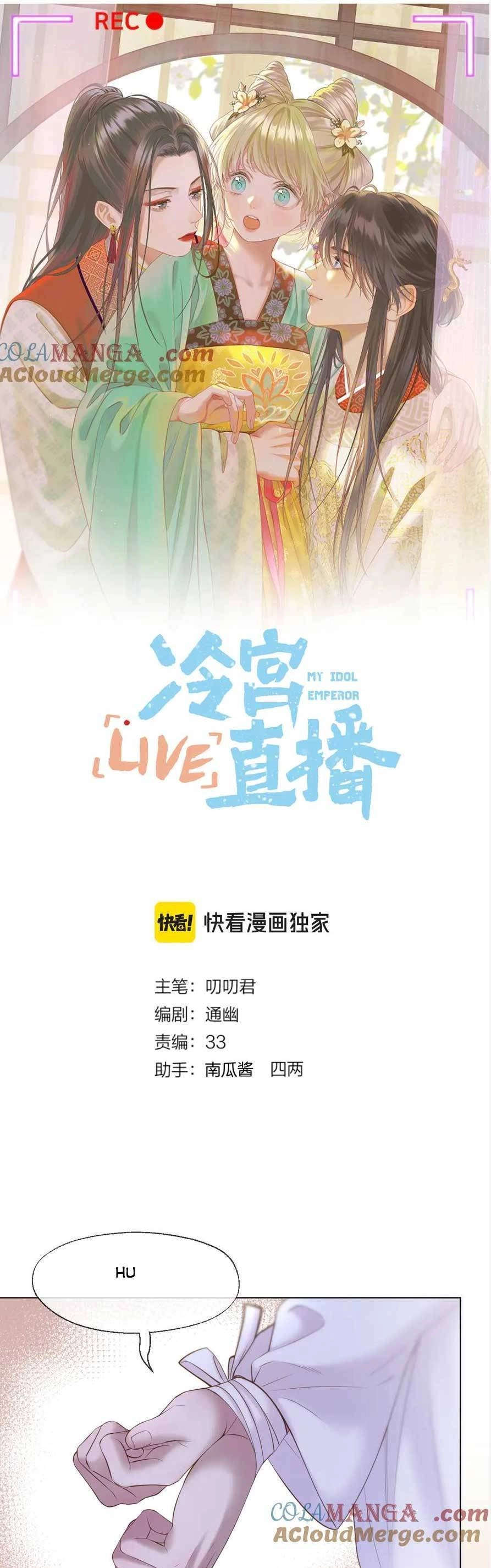 Ta Live Stream Trong Lãnh Cung Chapter 66 - 1