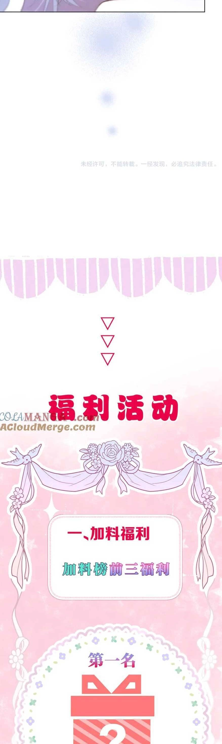 Ta Live Stream Trong Lãnh Cung Chapter 68 - 15