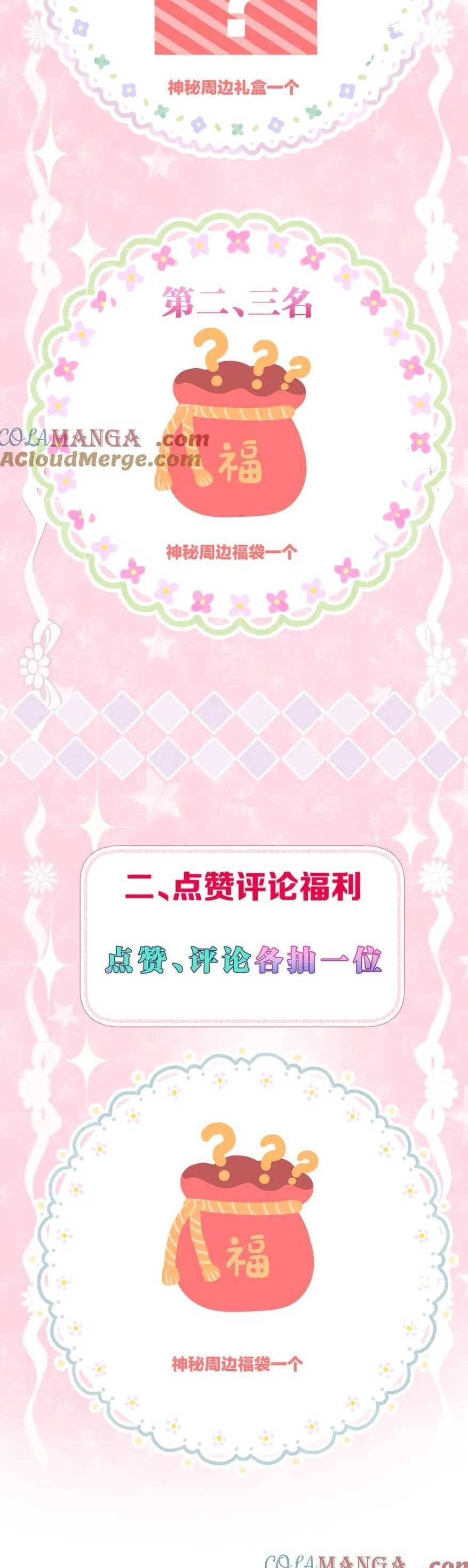 Ta Live Stream Trong Lãnh Cung Chapter 68 - 16