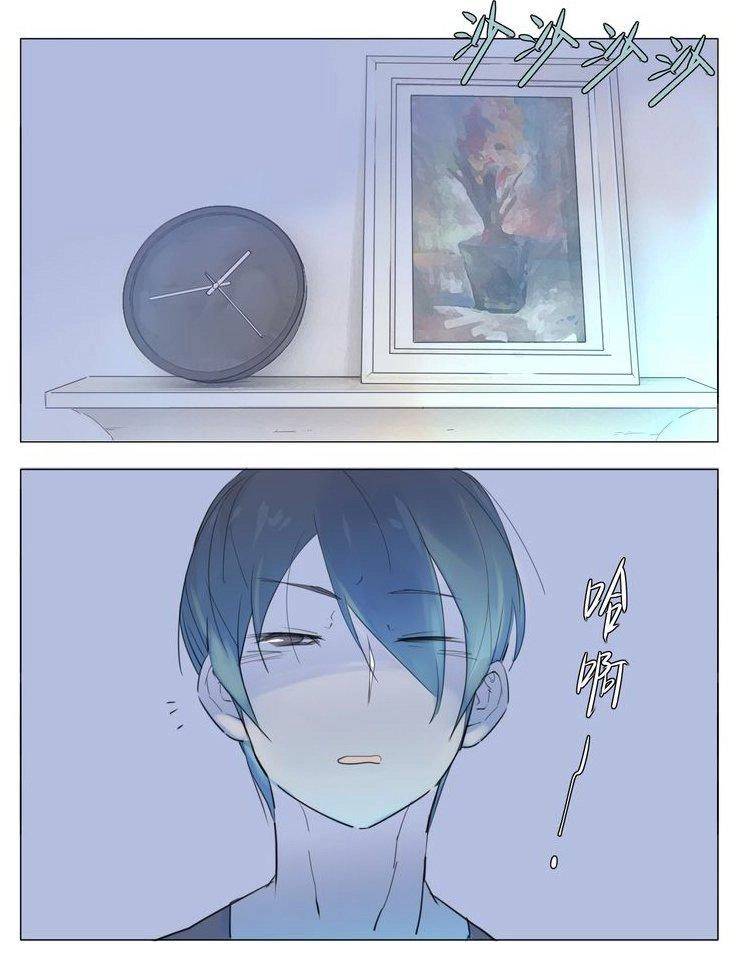 Lấp Lánh Tình Yêu Kẹo Bạc Hà Chapter 3 - 23