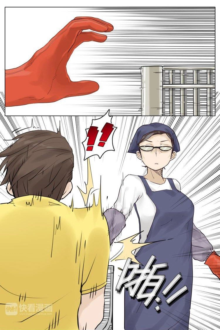 Lấp Lánh Tình Yêu Kẹo Bạc Hà Chapter 5 - 15