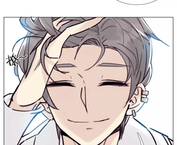 Lấp Lánh Tình Yêu Kẹo Bạc Hà Chapter 37 - 21