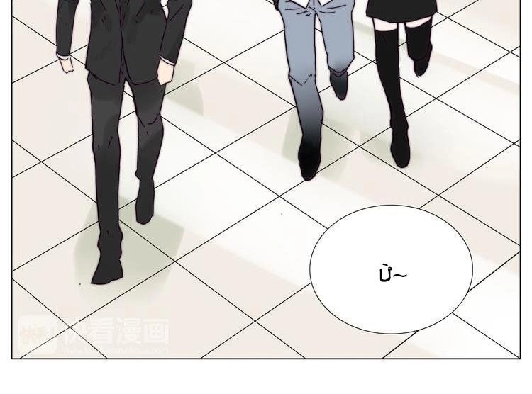 Lấp Lánh Tình Yêu Kẹo Bạc Hà Chapter 80 - 17