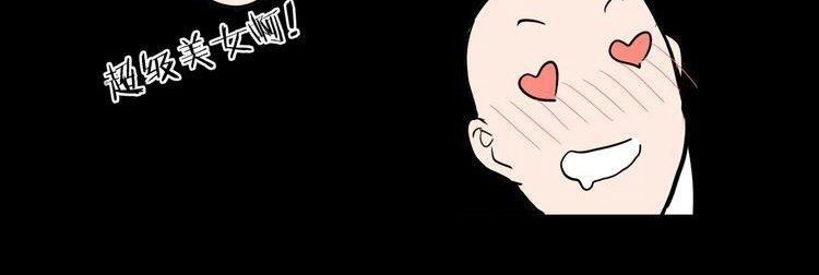 Lấp Lánh Tình Yêu Kẹo Bạc Hà Chapter 81 - 18