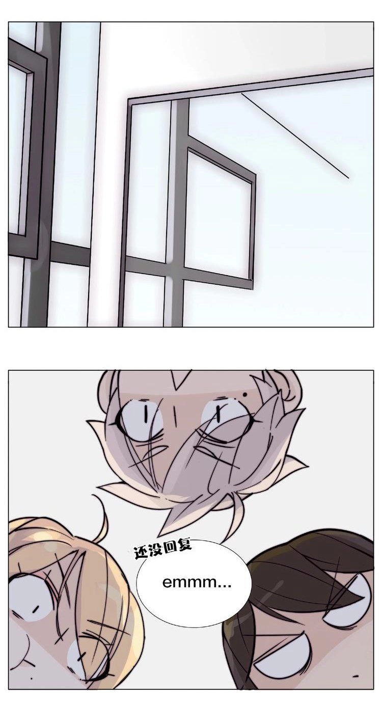 Lấp Lánh Tình Yêu Kẹo Bạc Hà Chapter 86 - 24