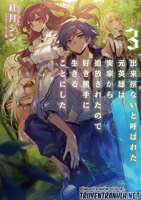 The Former Hero Was Called As A Failure And Expelled From His Home, Decided To Live On His Own Chapter 3 - 2