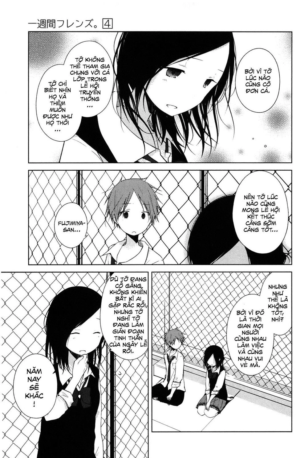 One Week Friends Dst Chapter 19 - 8