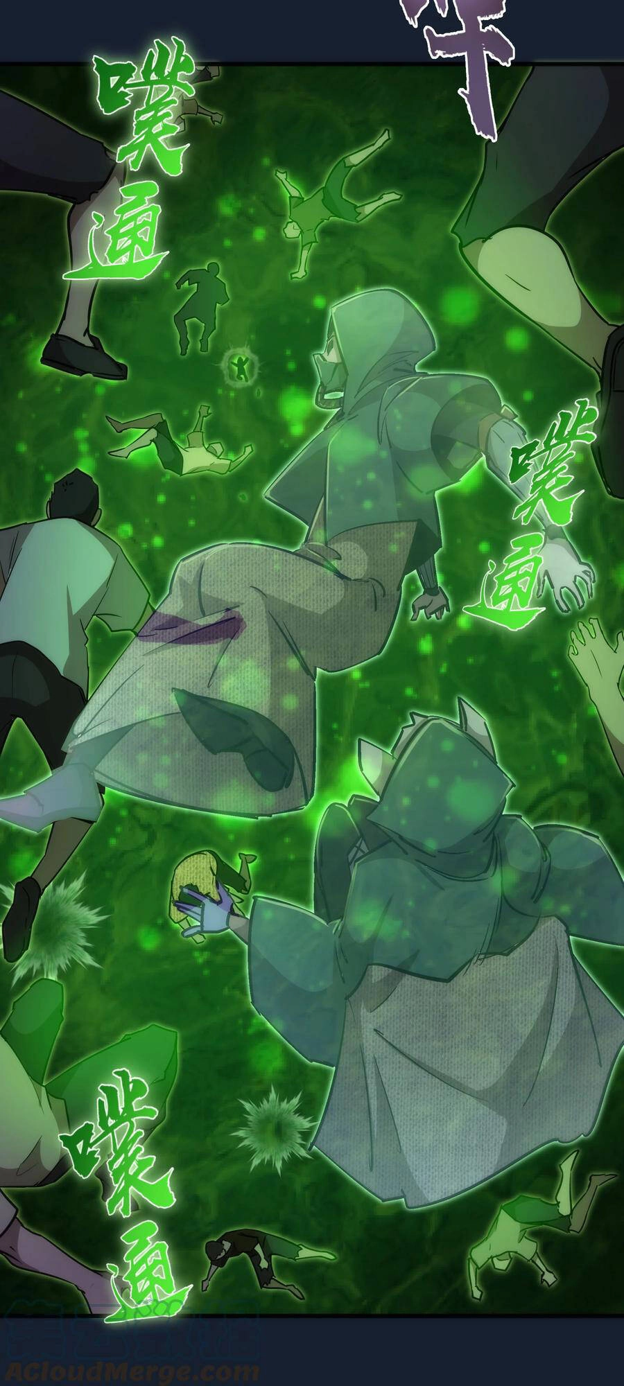 Tôi Không Phải Quỷ Vương Chapter 131 - 26