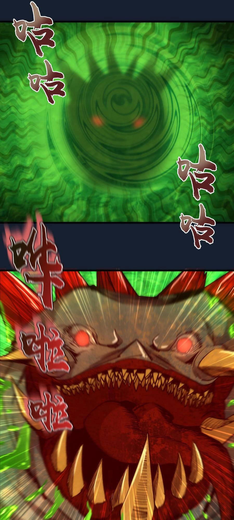 Tôi Không Phải Quỷ Vương Chapter 131 - 31