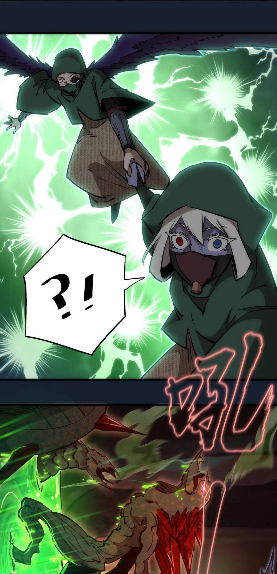 Tôi Không Phải Quỷ Vương Chapter 131 - 33