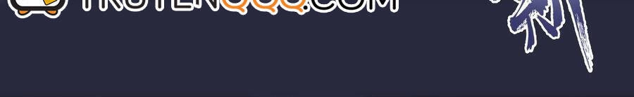 Tôi Không Phải Quỷ Vương Chapter 132 - 6