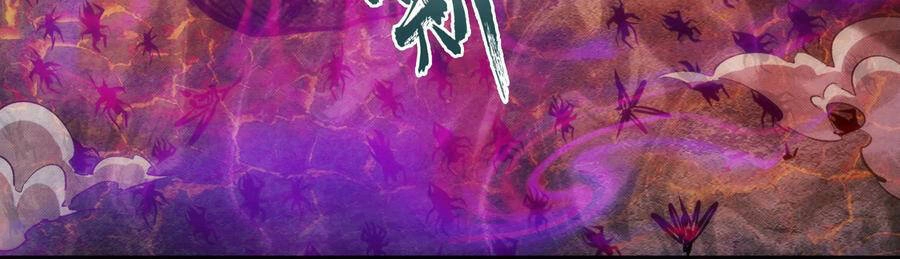 Tôi Không Phải Quỷ Vương Chapter 133 - 19