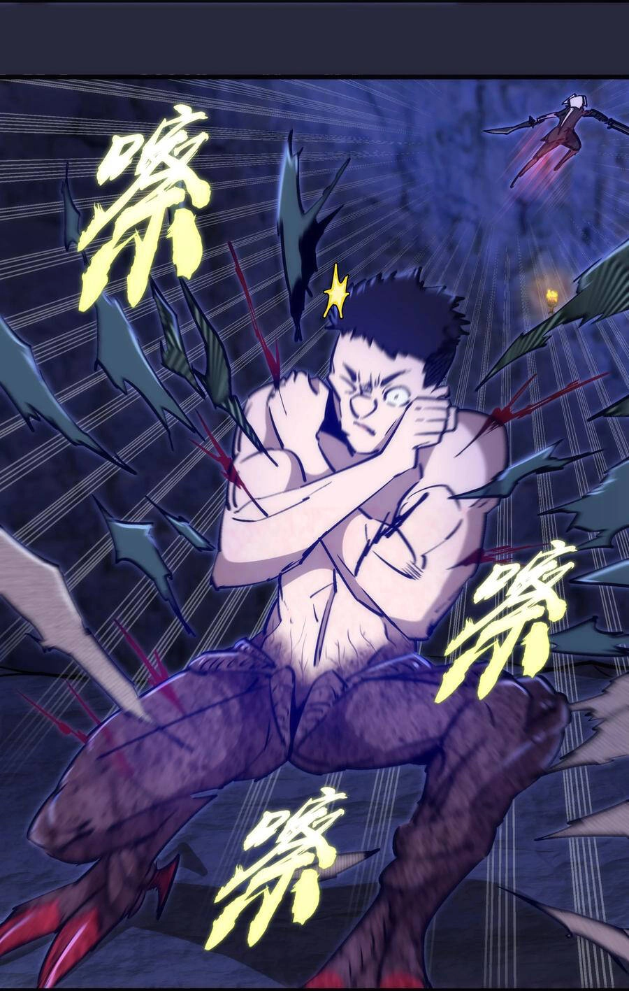 Tôi Không Phải Quỷ Vương Chapter 133 - 23