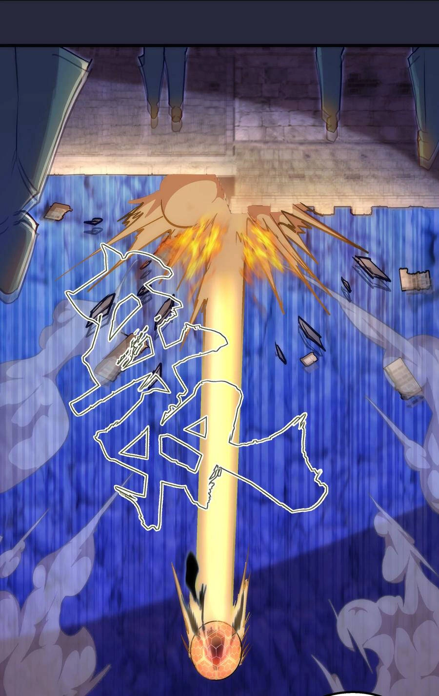 Tôi Không Phải Quỷ Vương Chapter 133 - 26