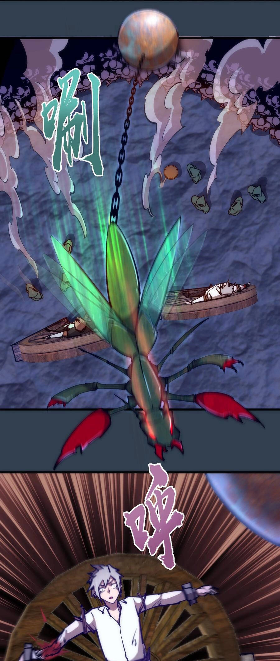 Tôi Không Phải Quỷ Vương Chapter 135 - 2