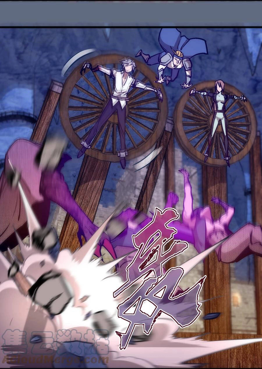 Tôi Không Phải Quỷ Vương Chapter 138 - 12