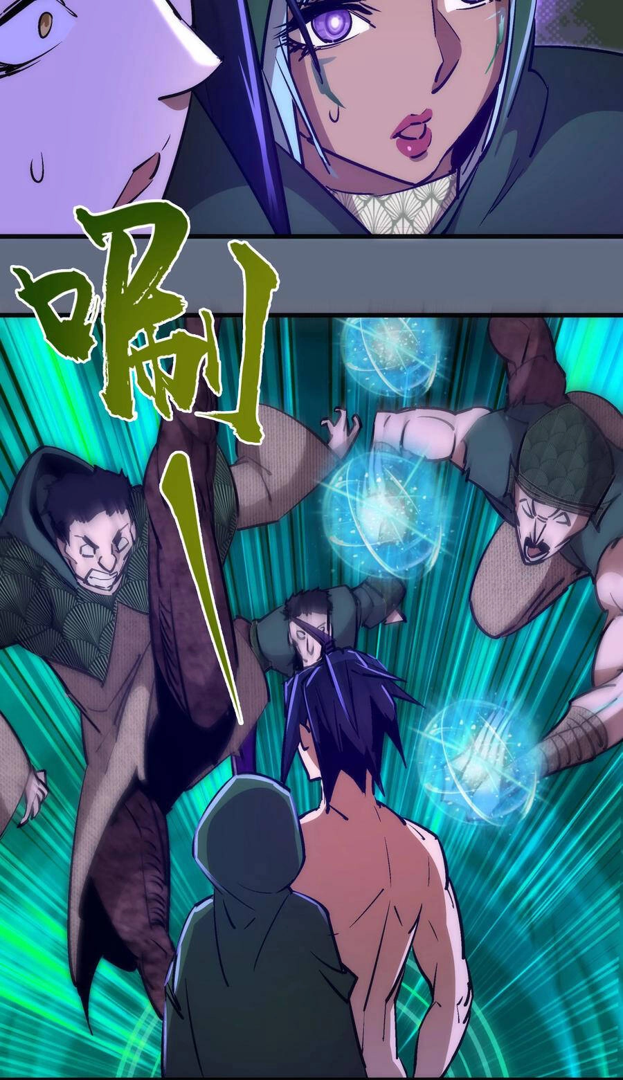 Tôi Không Phải Quỷ Vương Chapter 139 - 24