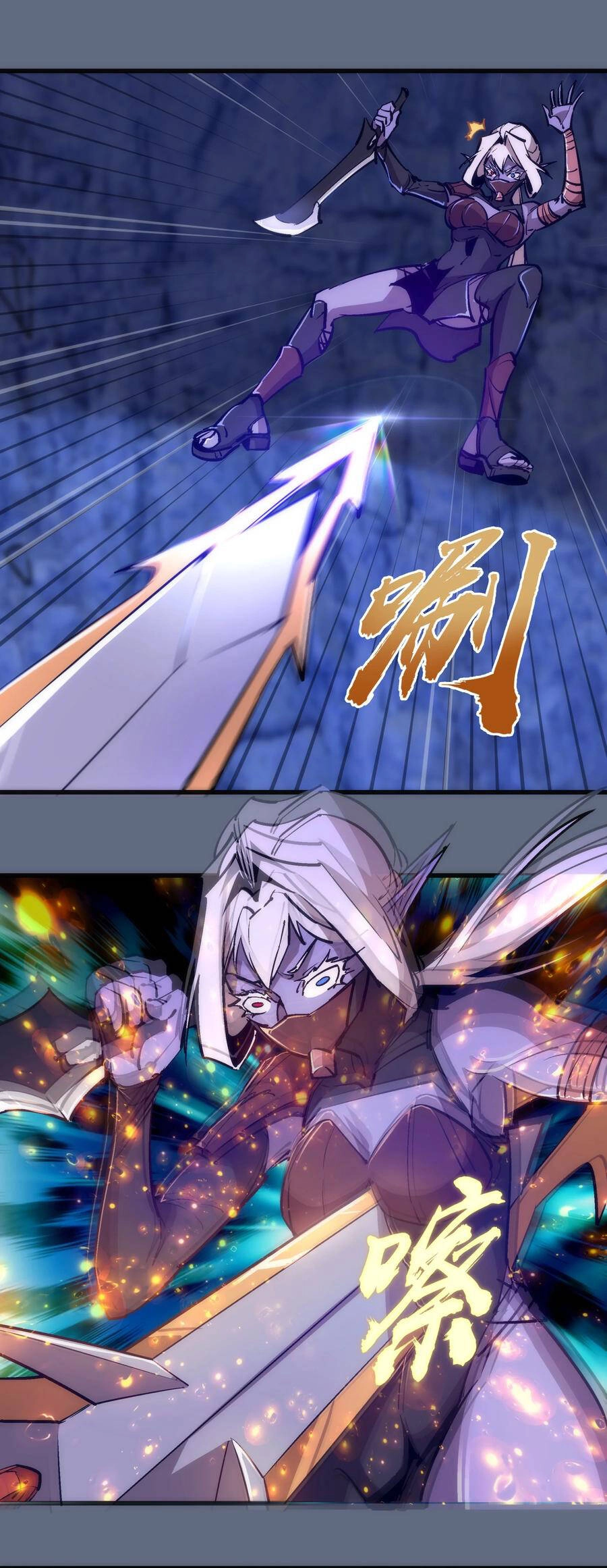 Tôi Không Phải Quỷ Vương Chapter 141 - 14