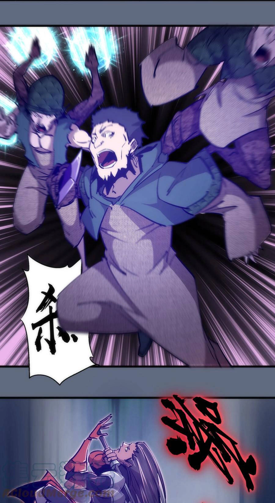 Tôi Không Phải Quỷ Vương Chapter 141 - 27