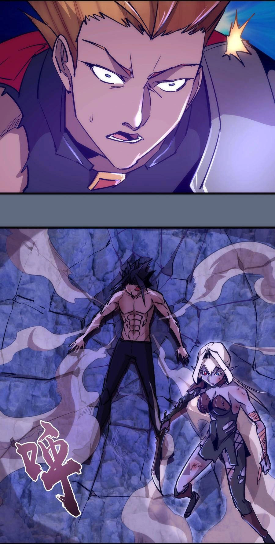 Tôi Không Phải Quỷ Vương Chapter 142 - 16