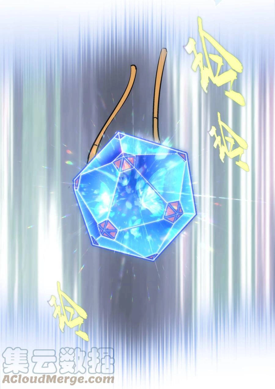 Tôi Không Phải Quỷ Vương Chapter 142 - 26