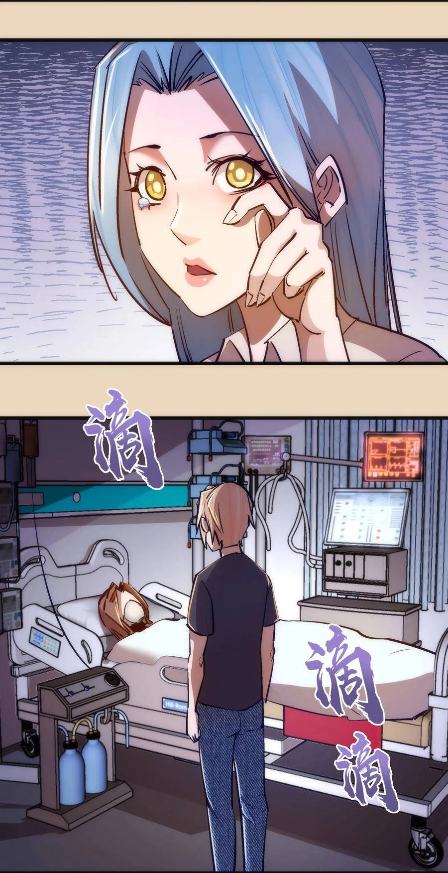 Tôi Không Phải Quỷ Vương Chapter 143 - 18