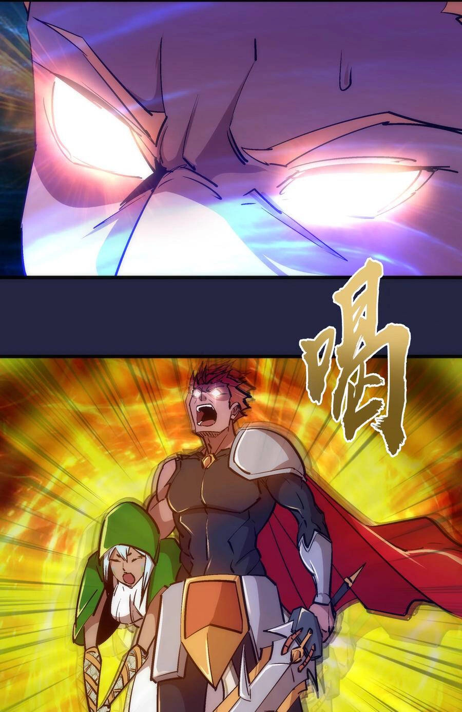 Tôi Không Phải Quỷ Vương Chapter 145 - 8