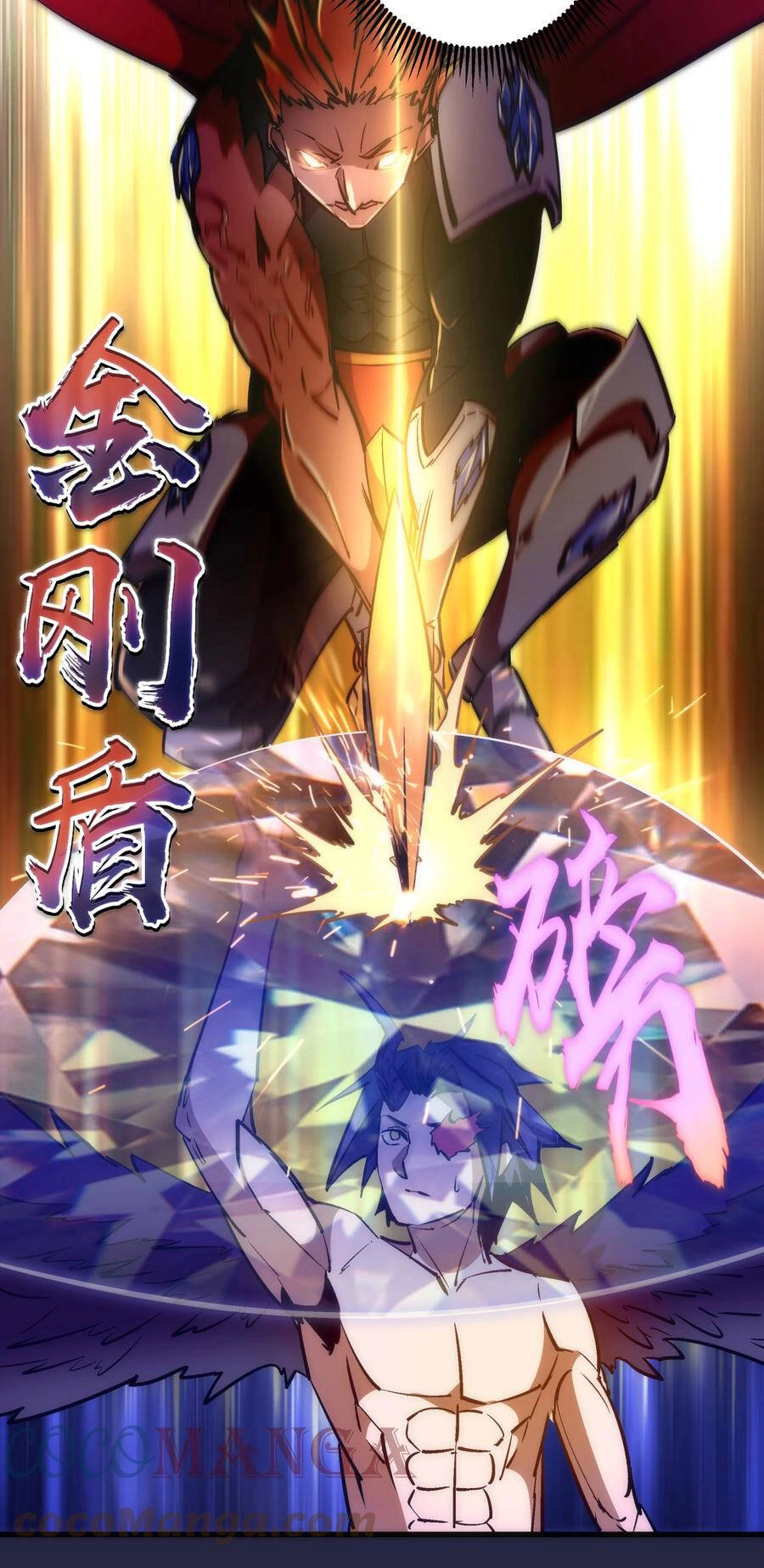 Tôi Không Phải Quỷ Vương Chapter 146 - 8