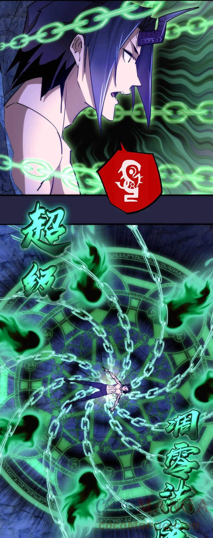 Tôi Không Phải Quỷ Vương Chapter 146 - 17