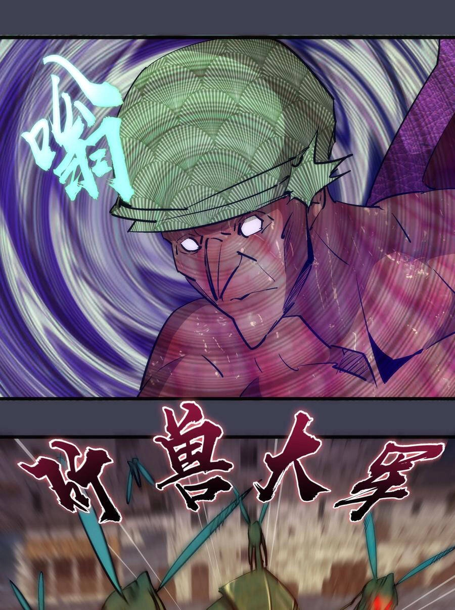 Tôi Không Phải Quỷ Vương Chapter 147 - 25