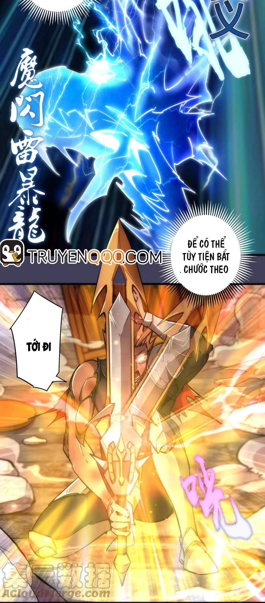 Tôi Không Phải Quỷ Vương Chapter 148 - 7