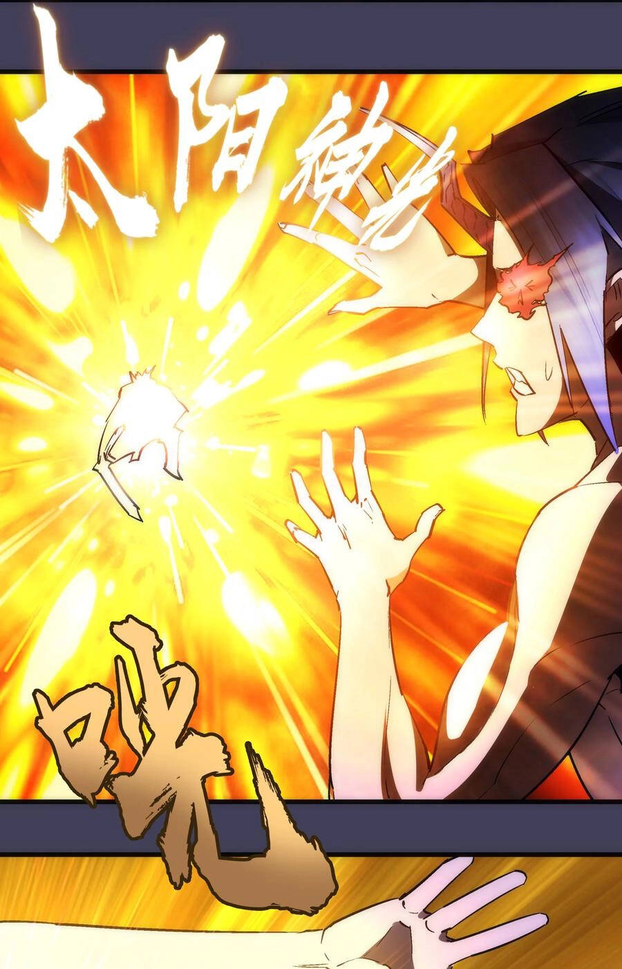 Tôi Không Phải Quỷ Vương Chapter 148 - 21