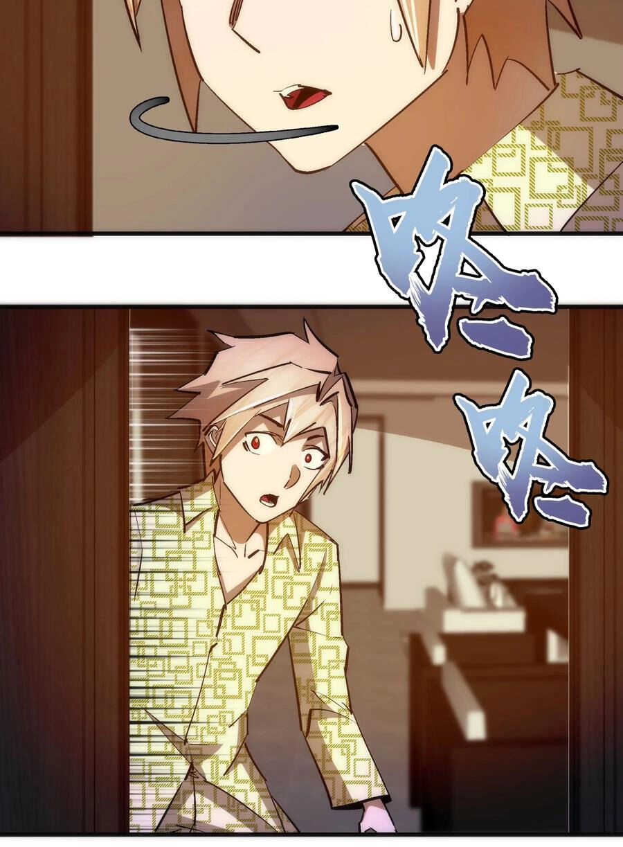 Tôi Không Phải Quỷ Vương Chapter 150 - 6