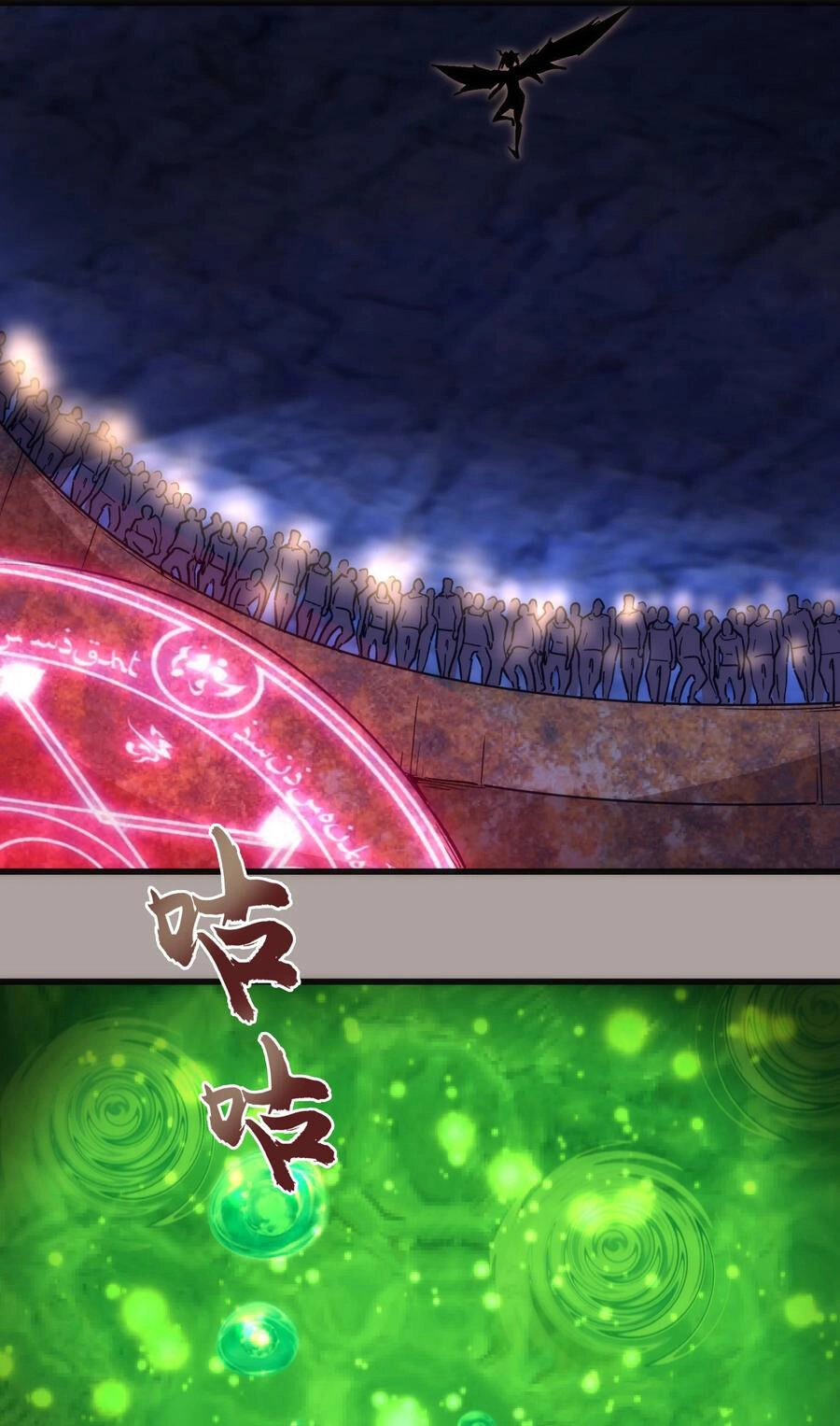 Tôi Không Phải Quỷ Vương Chapter 153 - 3