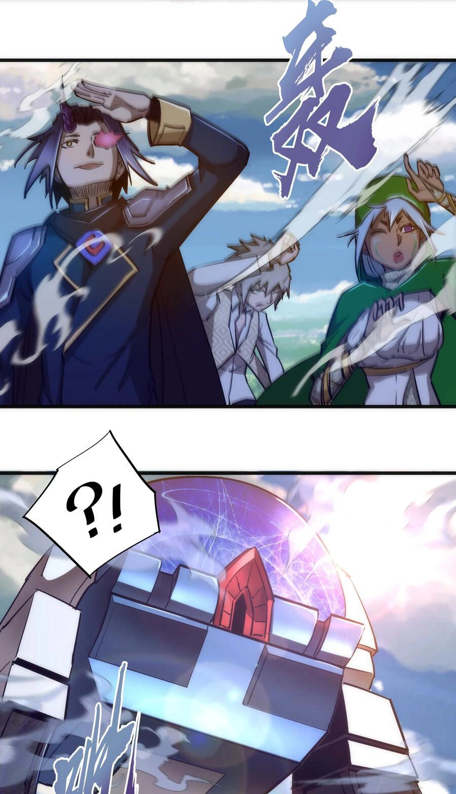 Tôi Không Phải Quỷ Vương Chapter 153 - 18