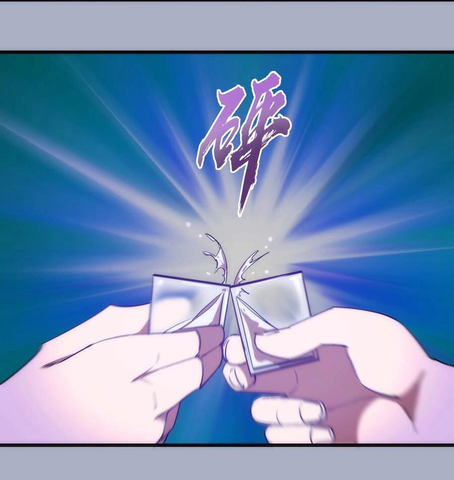 Tôi Không Phải Quỷ Vương Chapter 161 - 6