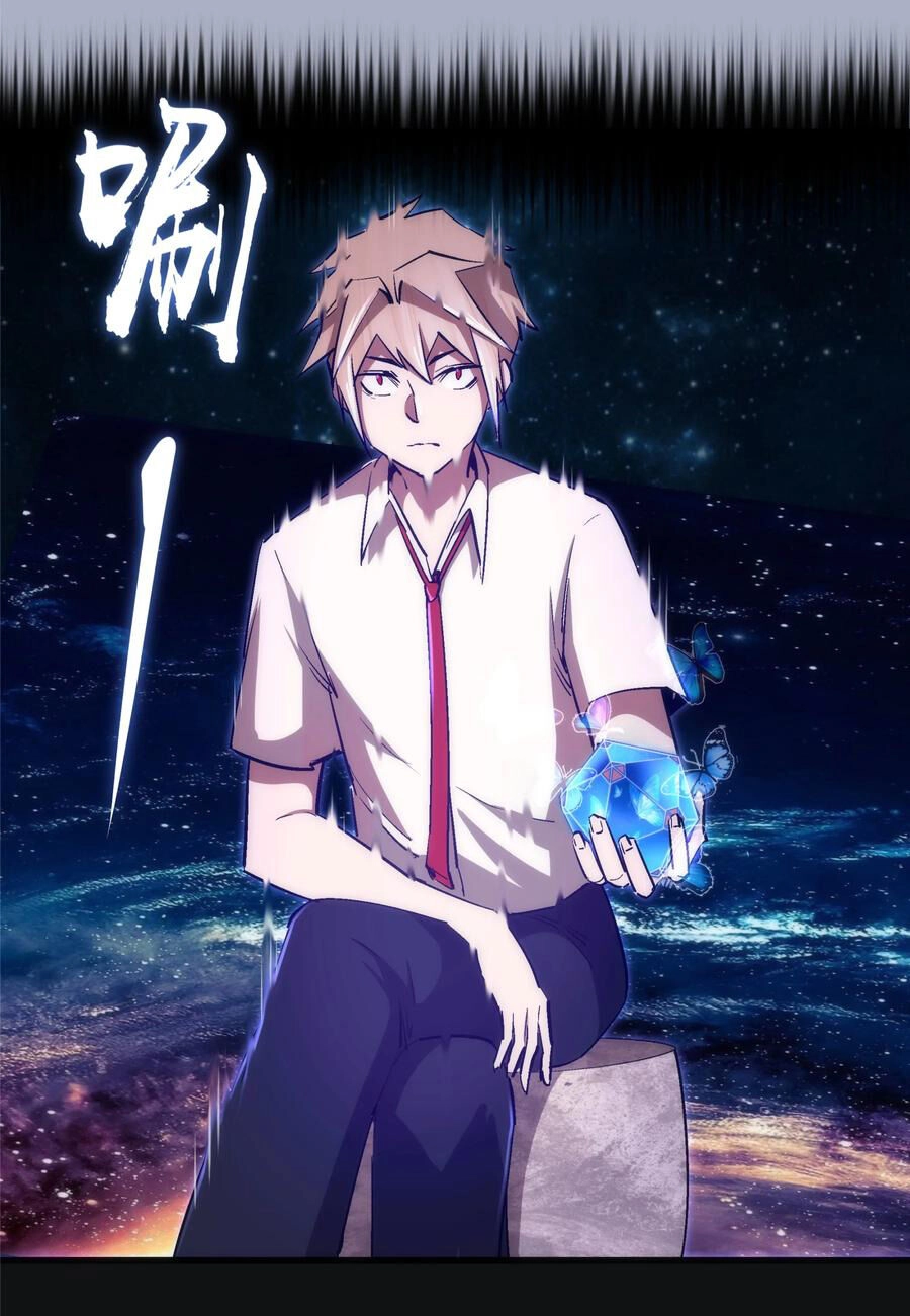 Tôi Không Phải Quỷ Vương Chapter 162 - 15