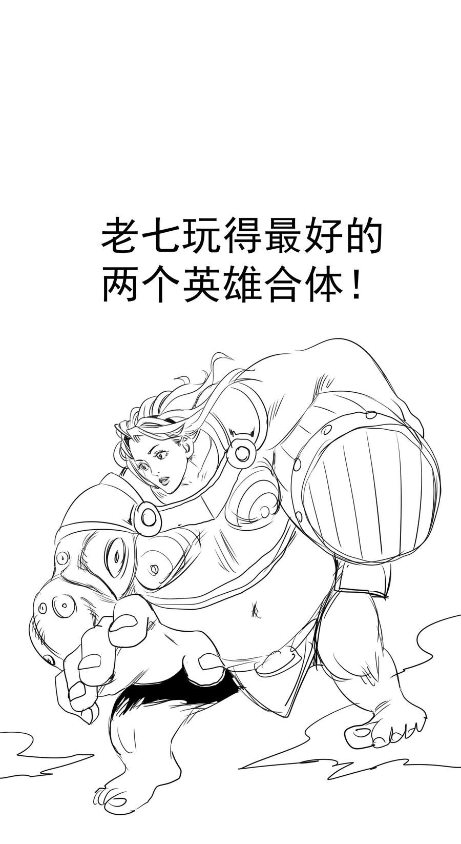 Tôi Không Phải Quỷ Vương Chapter 165 - 28