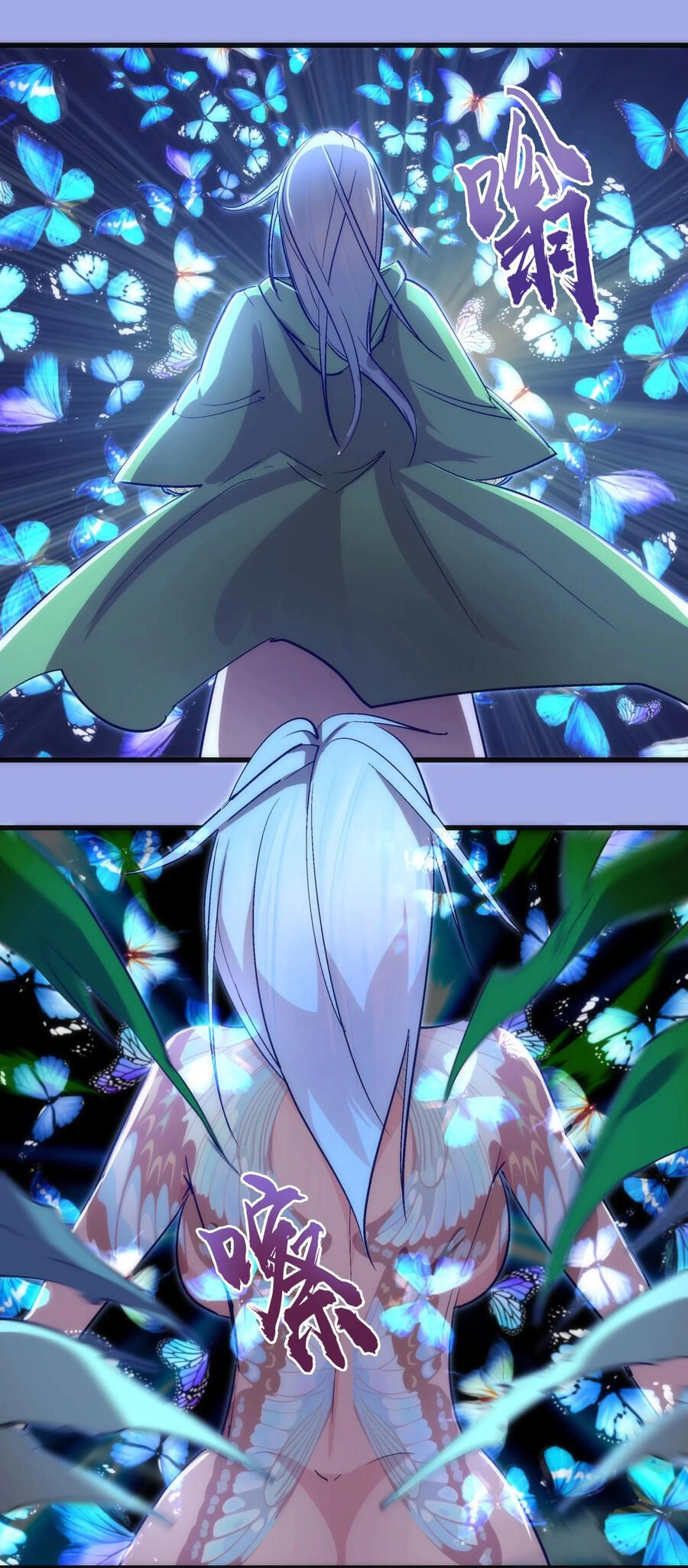 Tôi Không Phải Quỷ Vương Chapter 167 - 6