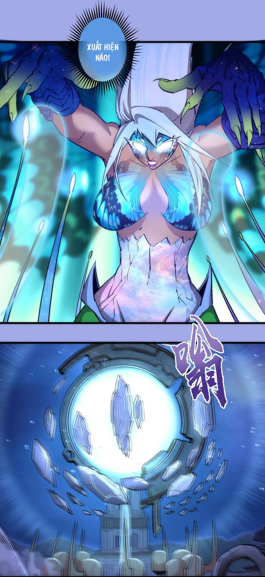 Tôi Không Phải Quỷ Vương Chapter 167 - 11