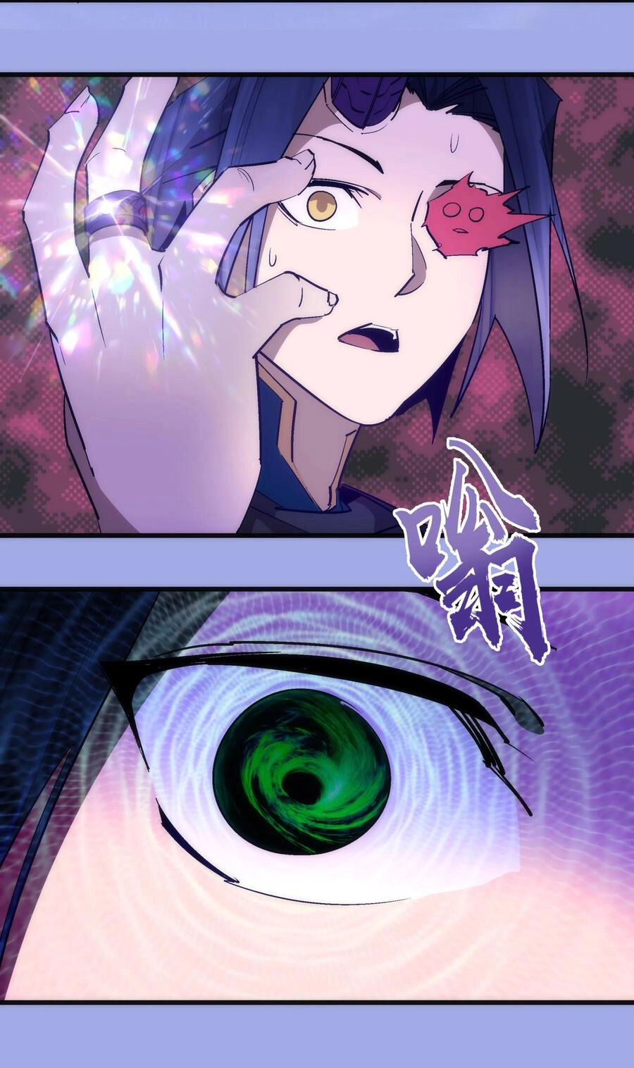 Tôi Không Phải Quỷ Vương Chapter 167 - 18