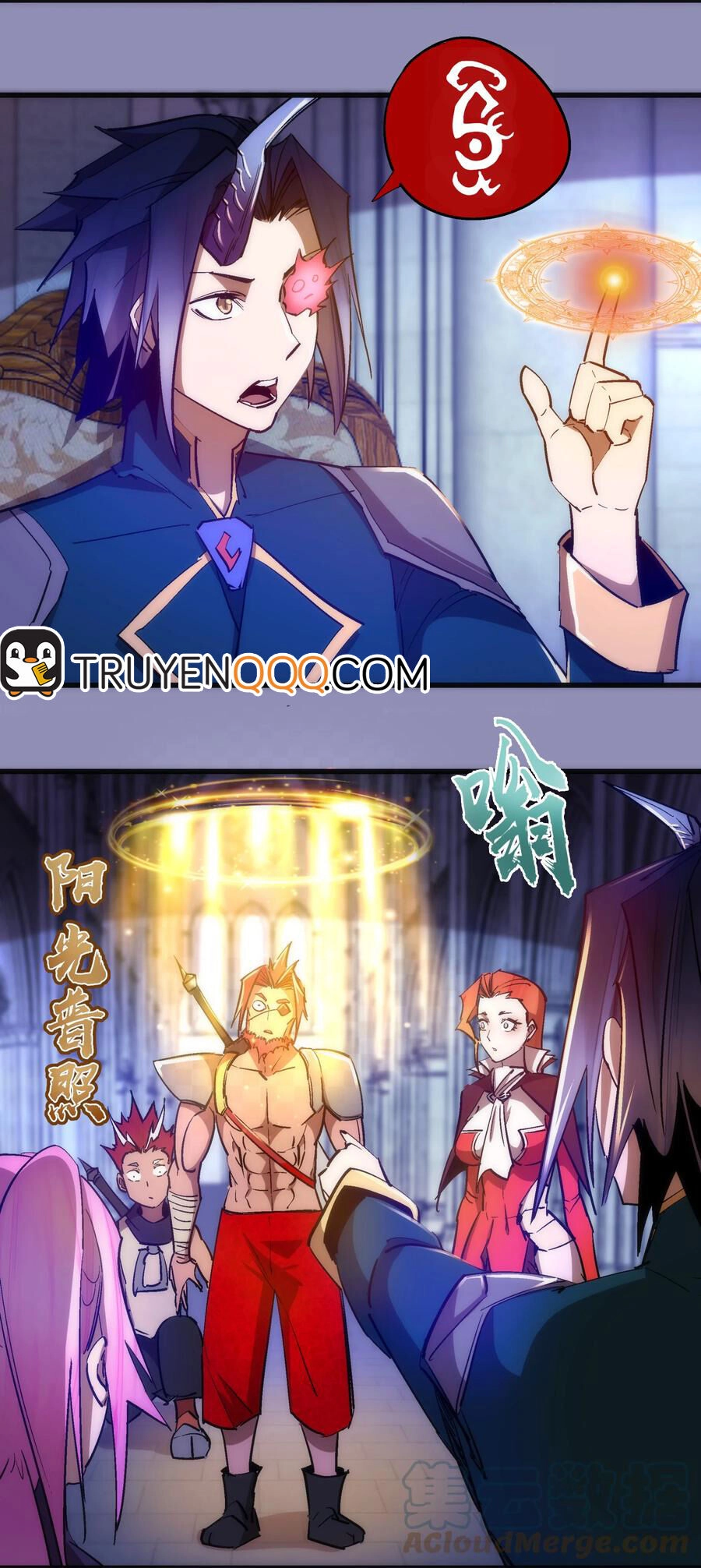 Tôi Không Phải Quỷ Vương Chapter 168 - 15