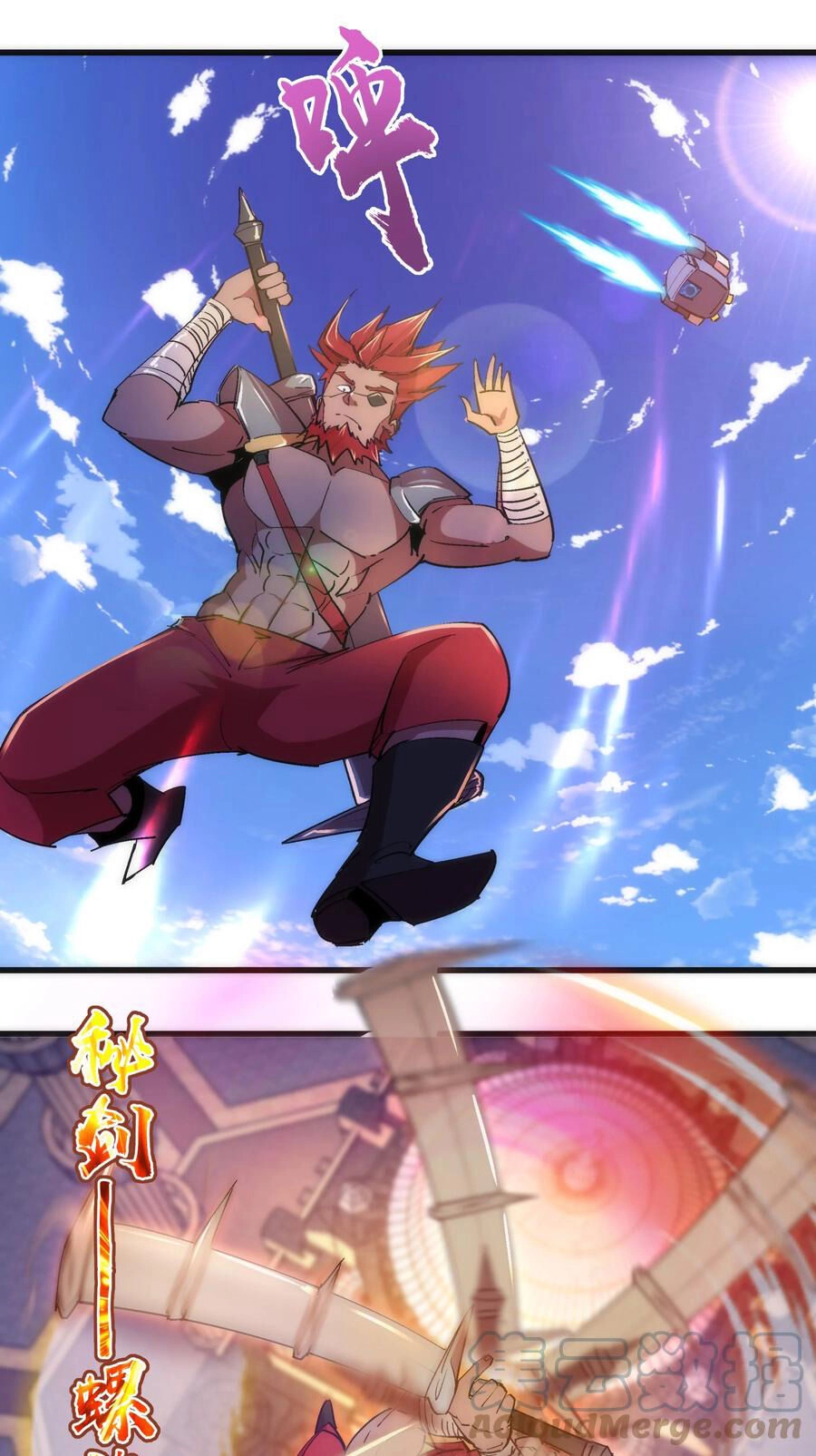 Tôi Không Phải Quỷ Vương Chapter 171 - 2