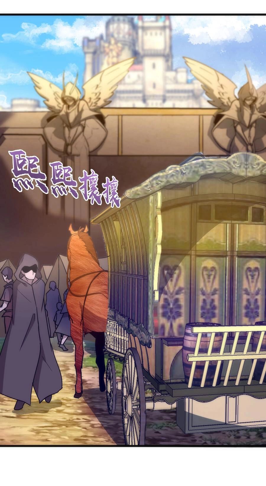 Tôi Không Phải Quỷ Vương Chapter 172 - 15