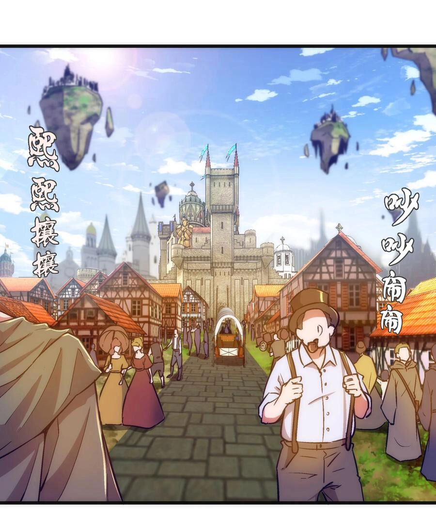 Tôi Không Phải Quỷ Vương Chapter 174 - 1