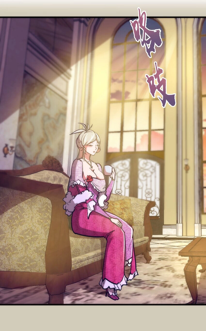 Tôi Không Phải Quỷ Vương Chapter 178 - 18